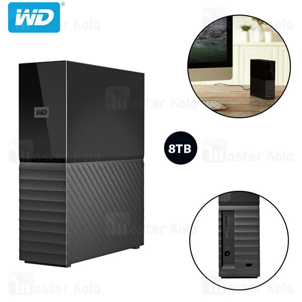 هارد اکسترنال وسترن دیجیتال Western Digital My Book ظرفیت 8 ترابایت